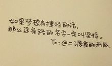 等不到男朋友的晚安让他心疼的句子