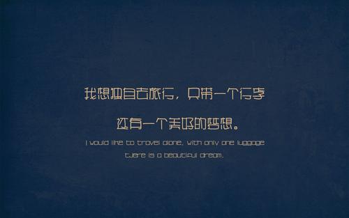 非主流报价