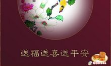 小学生中秋祝福语简短诗句