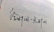 空间发什么说说吸引人