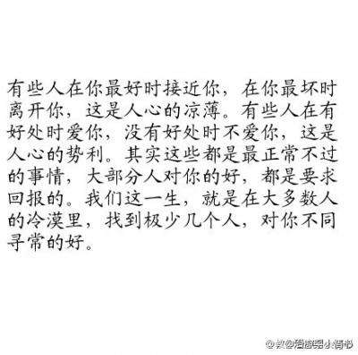 心情不好的简短句子