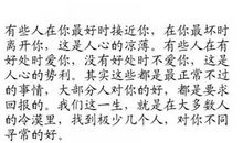 心情不好的短句