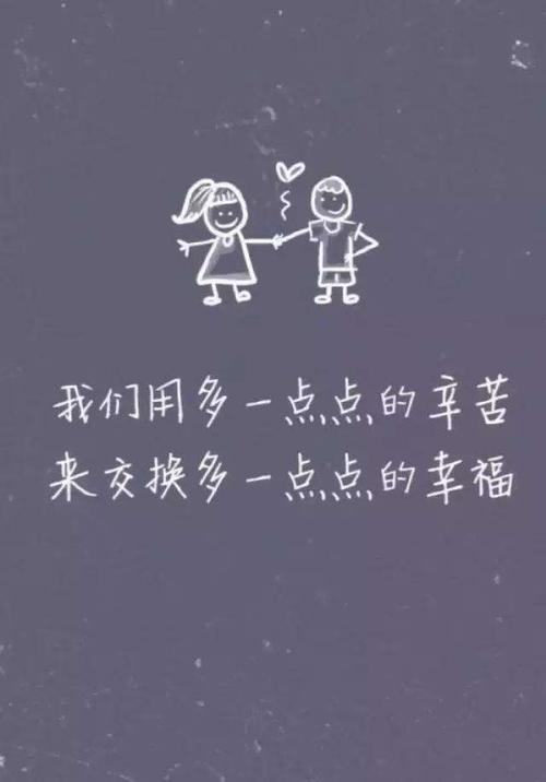 正能量