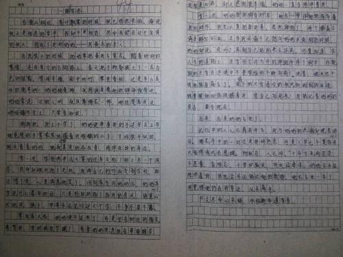好一段约30个字漂亮