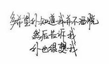 心情痛苦签名qq