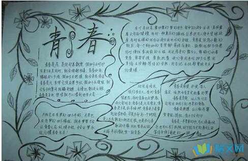 读小学一年级的语录