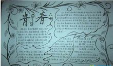 小学一年级读书名言