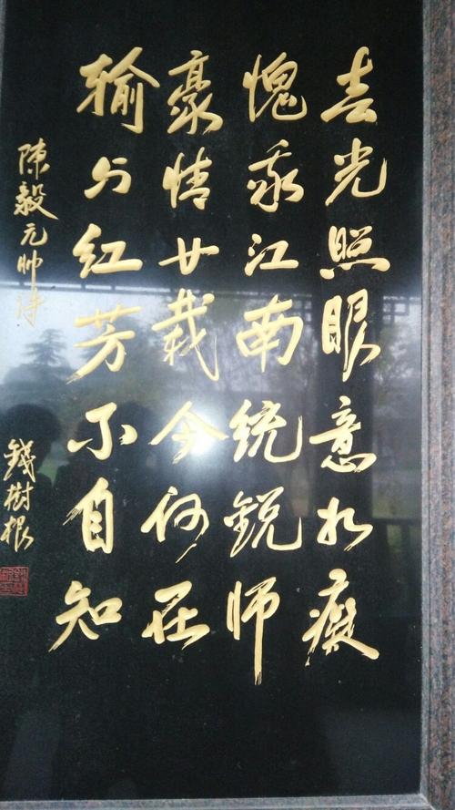 哀悼诗