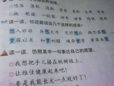关于友谊的习语