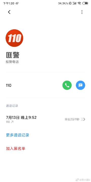 2021年除夕祝福