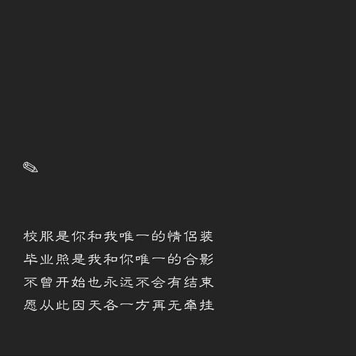 伤心的报价烟