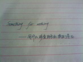 英语一句经典语录