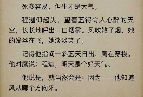 2020年谈好生活