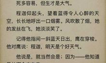 2020好好活着说说