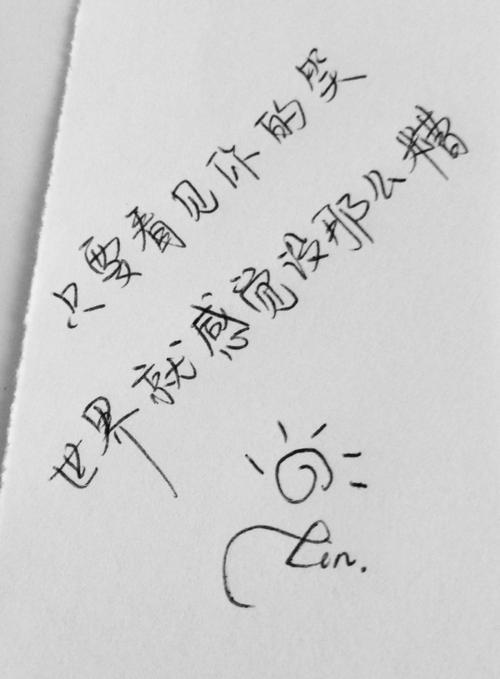 心情引述生活
