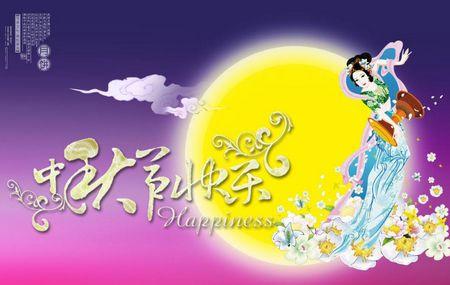中秋祝福消息短