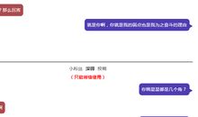 问问题式的情话