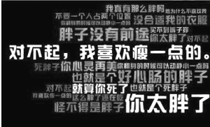 一个女孩激励自己的东西