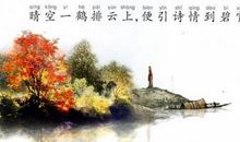 描写秋天伤感的诗句