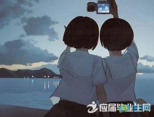 友谊微语录