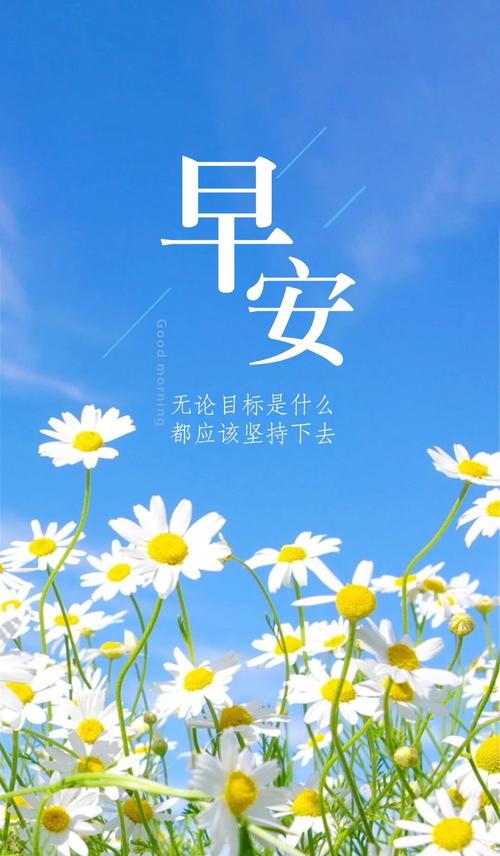 微笑引述正能量短语