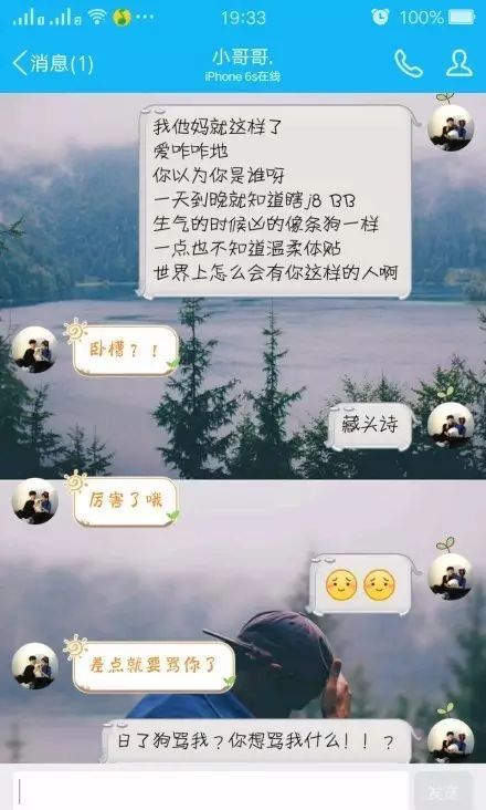 自白诗