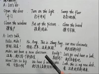 三年级的句子