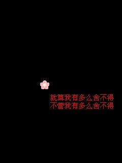 悲伤的动态