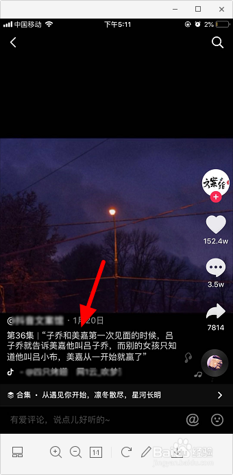 豆阴超级拖动副本