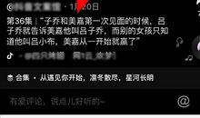 抖音超拽文案
