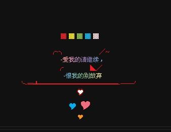 八字空间留言