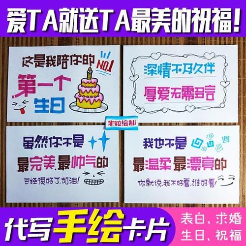 Tik Tok祝福儿童生日金句