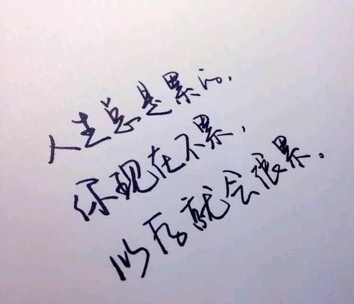 人生太复杂了