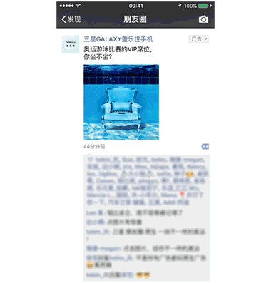 睡觉前的微信时刻