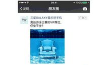 睡前微信发的朋友圈