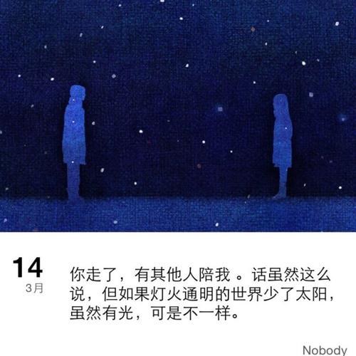 中秋节