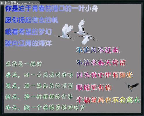 2021年新年贺词