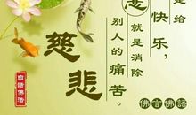 佛经中最唯美的句子