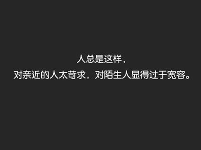 友谊一句经典名言