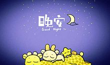 用一句表达自己有你很幸福