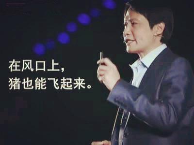 企业家励志名言