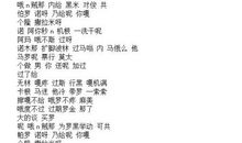 可以发空间的歌词