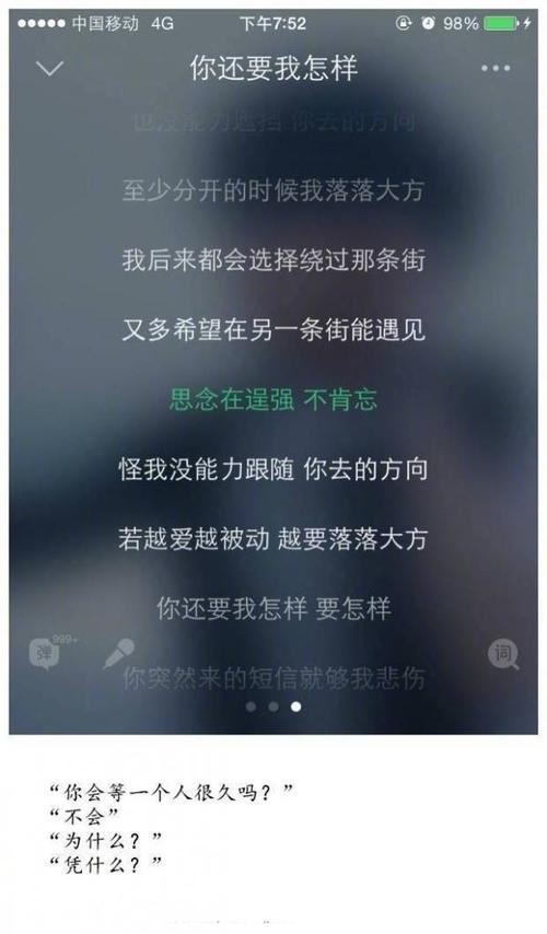 悲伤的歌词