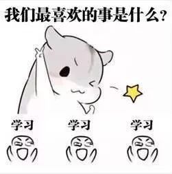 祝您考试顺利！