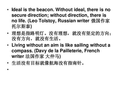 英语谚语和名言