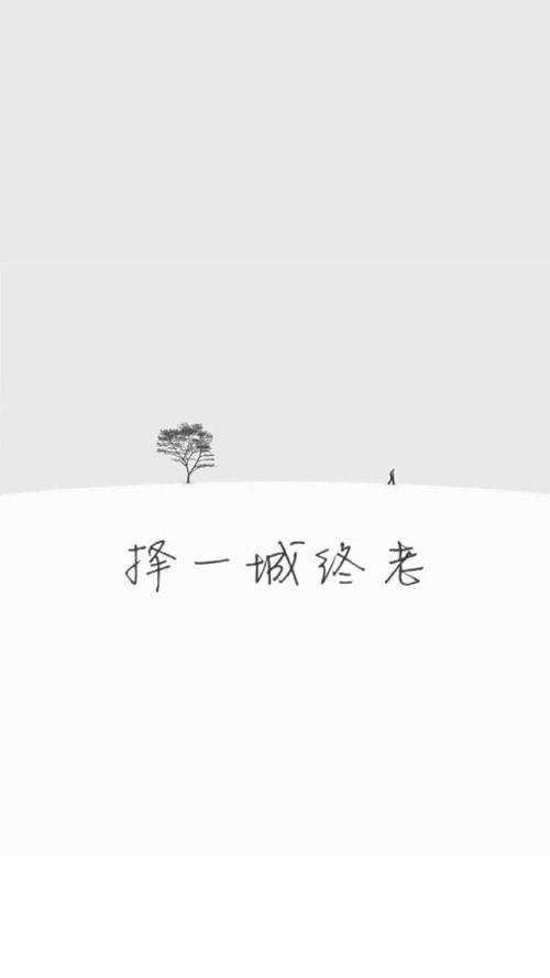 个人签名简单气质短句
