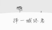 个性签名简单气质短句