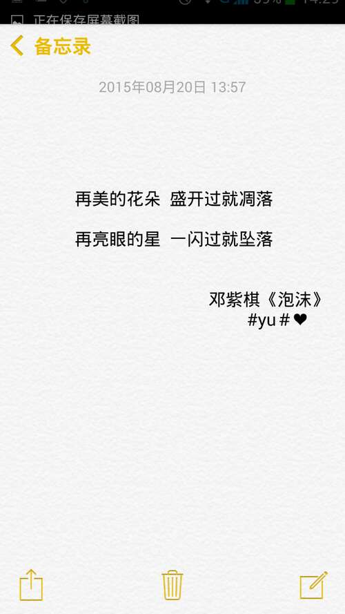 邓子琦歌词