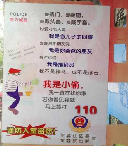 有趣的招聘男友谈论经典