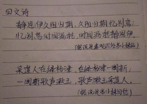 古代诗歌大全